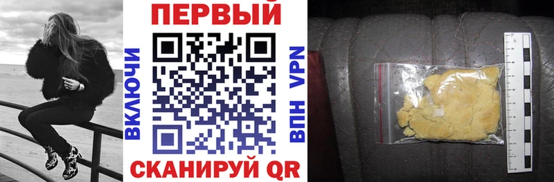 shop какой сайт  ОМГ ОМГ как войти  Шумиха  купить наркоту  АМФ 98% 