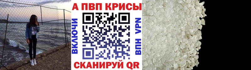цена   kraken как войти  Alfa_PVP Соль  Шумиха 