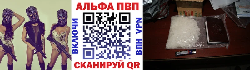 Alpha-PVP VHQ Шумиха