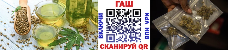 Печенье с ТГК марихуана  Шумиха 