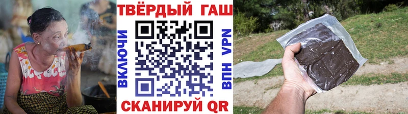 как найти   Шумиха  мега как зайти  ГАШ ice o lator 