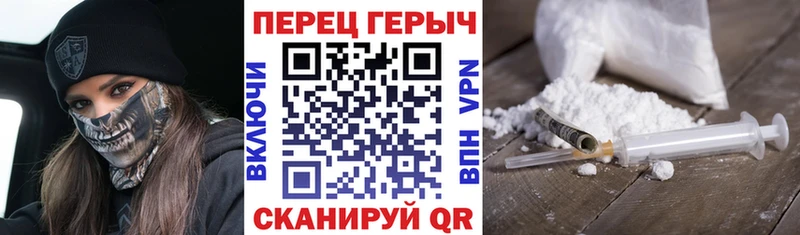 kraken вход  закладки  Шумиха  Героин хмурый 