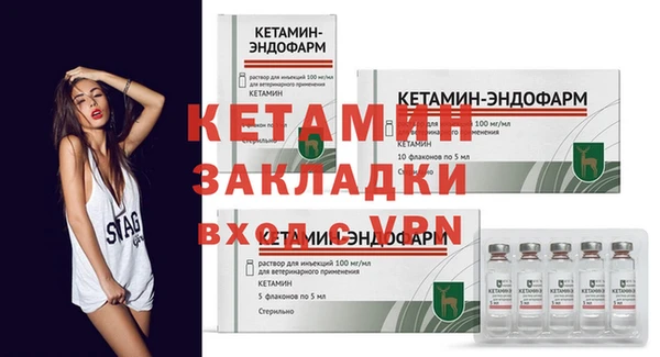 меф VHQ Белоозёрский