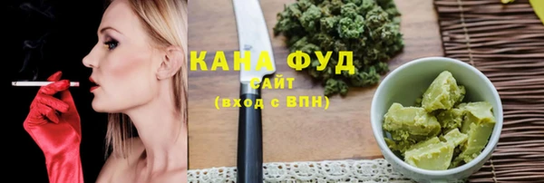 меф VHQ Белоозёрский