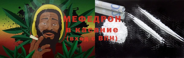 меф VHQ Белоозёрский