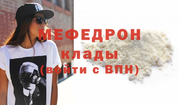 мет Беломорск