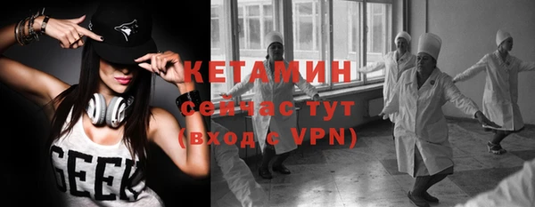 меф VHQ Белоозёрский