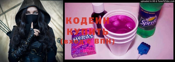 альфа пвп VHQ Белокуриха