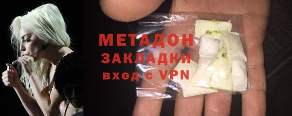 мет Беломорск