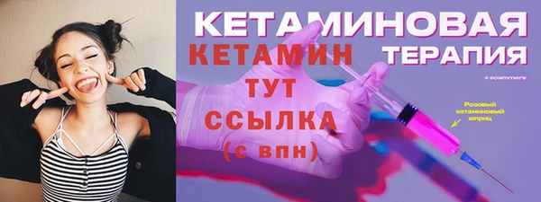 мет Беломорск