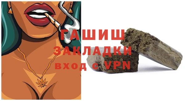 альфа пвп VHQ Белокуриха