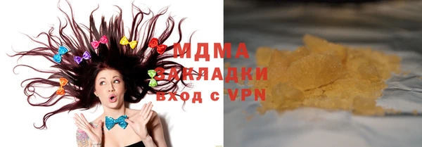 меф VHQ Белоозёрский