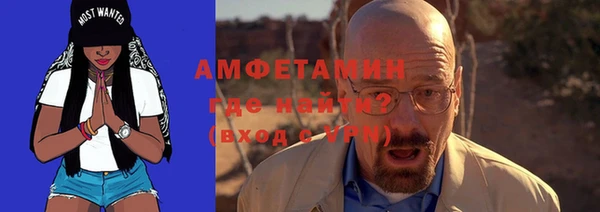 альфа пвп VHQ Белокуриха