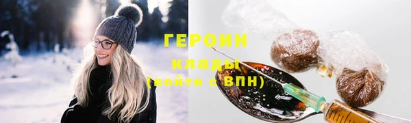 альфа пвп VHQ Белокуриха