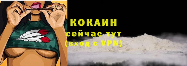 мет Беломорск
