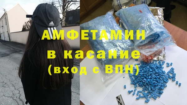альфа пвп VHQ Белокуриха
