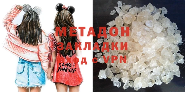 альфа пвп VHQ Белокуриха