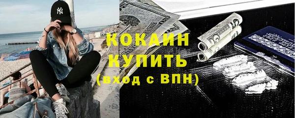 альфа пвп VHQ Белокуриха