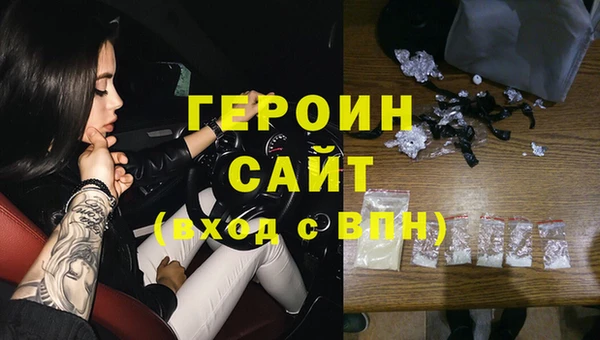меф VHQ Белоозёрский