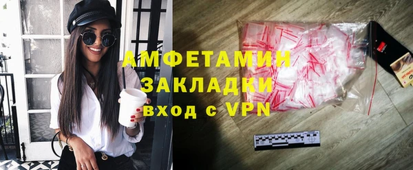 мет Беломорск