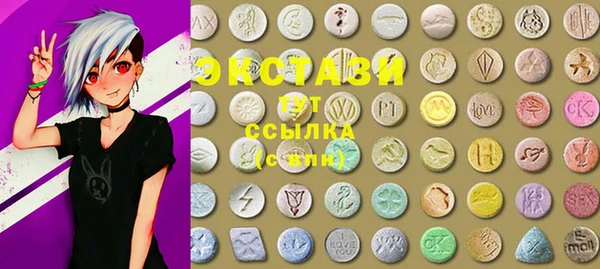 альфа пвп VHQ Белокуриха