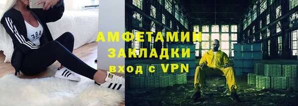 мет Беломорск