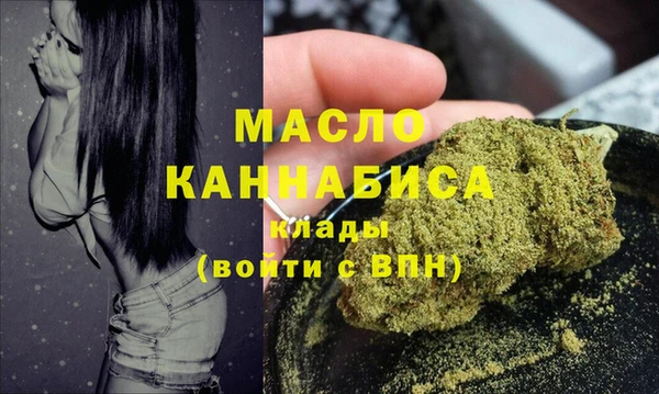мет Беломорск