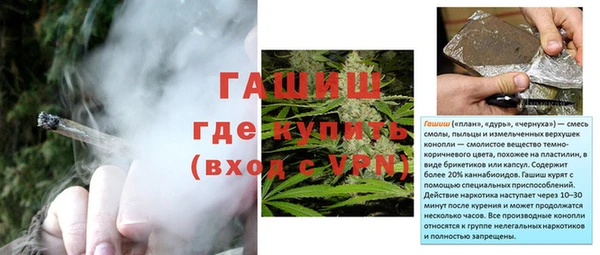 альфа пвп VHQ Белокуриха