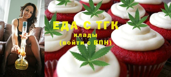меф VHQ Белоозёрский