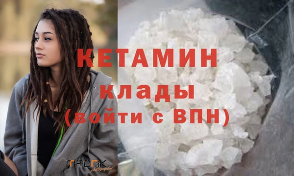альфа пвп VHQ Белокуриха