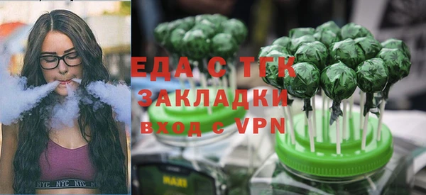 меф VHQ Белоозёрский