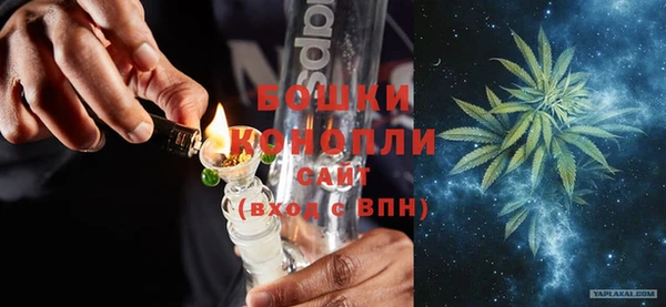 альфа пвп VHQ Белокуриха