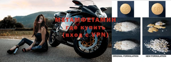 альфа пвп VHQ Белокуриха