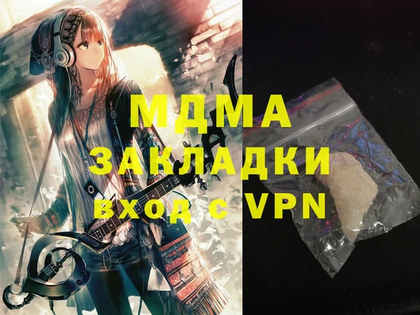 меф VHQ Белоозёрский
