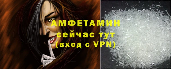 меф VHQ Белоозёрский