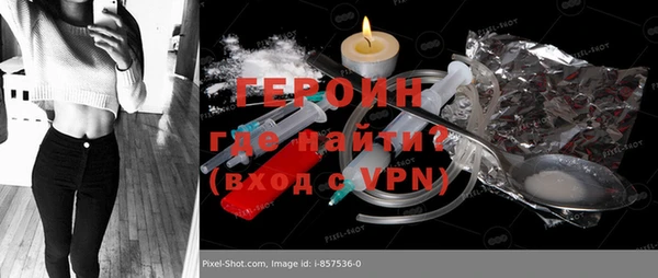 альфа пвп VHQ Белокуриха