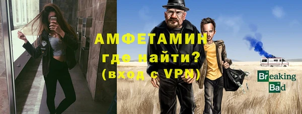 мет Беломорск