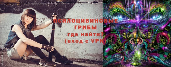 альфа пвп VHQ Белокуриха