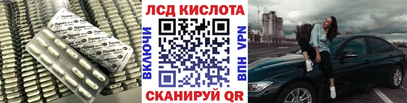 LSD-25 экстази кислота что такое OMG ССЫЛКА Шумиха