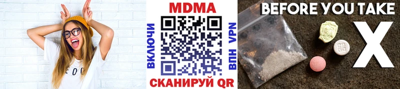 MDMA crystal  blacksprut ссылки  Шумиха 