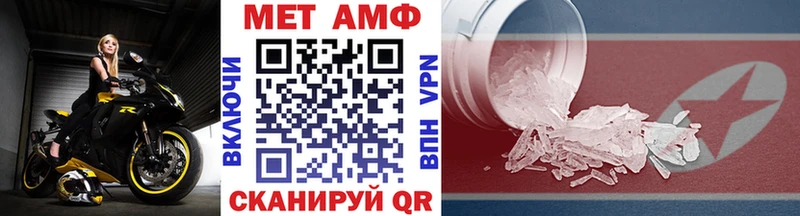 цены наркотик  Шумиха  кракен вход  Метамфетамин винт 