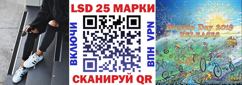 Марки NBOMe 1500мкг  где можно купить   Шумиха 